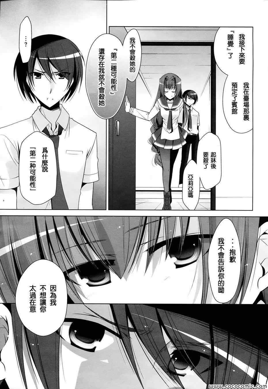 第48话