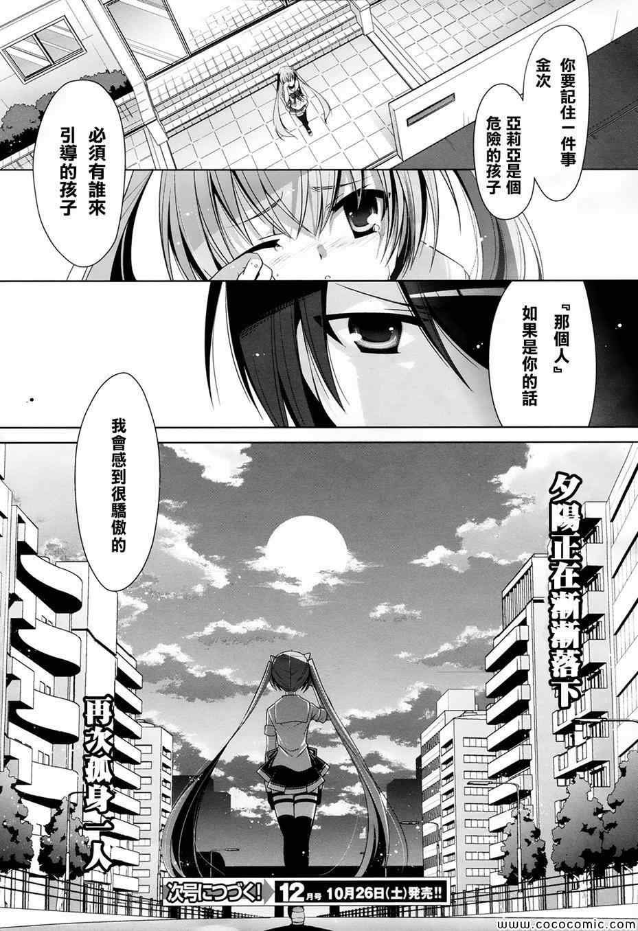 第48话