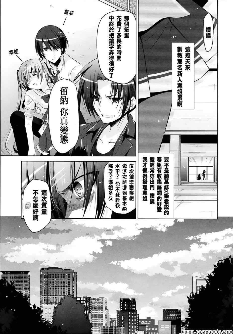 第48话