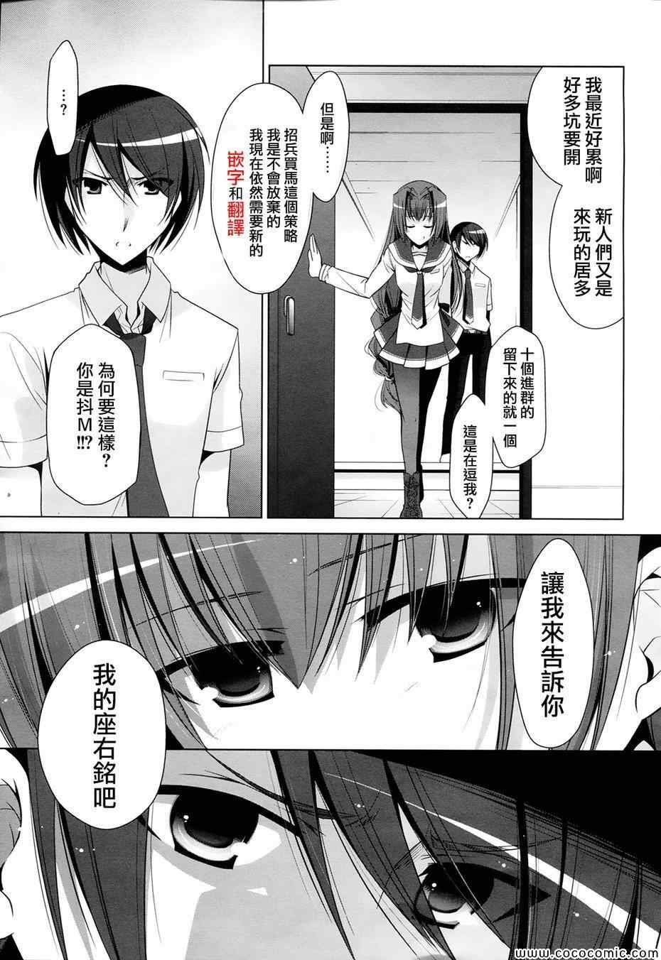 第48话