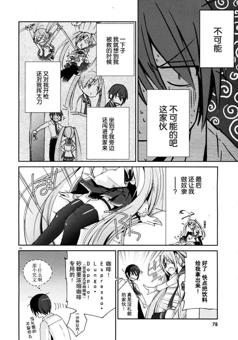 第4话