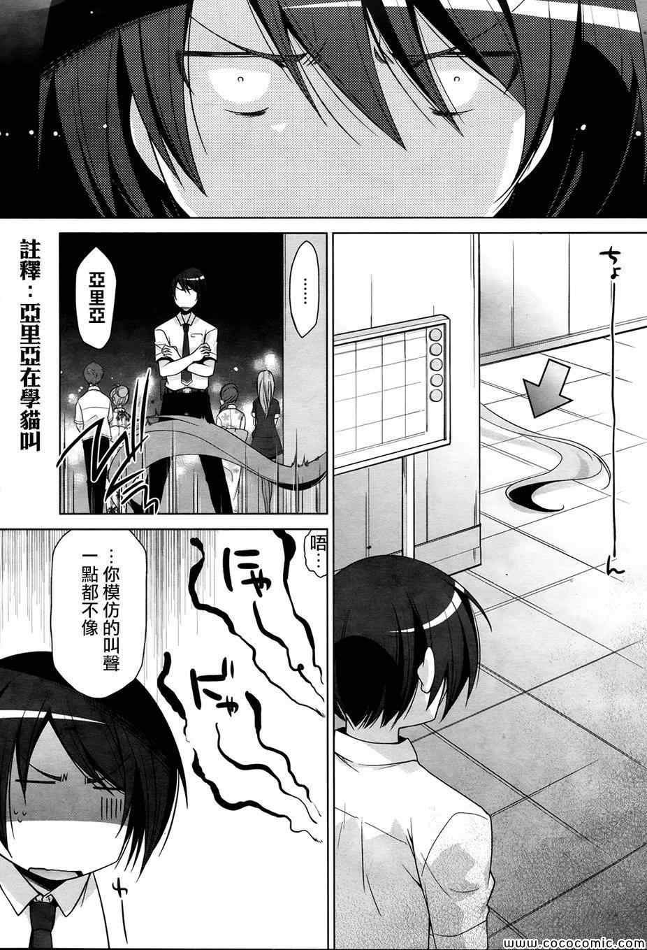 第49话
