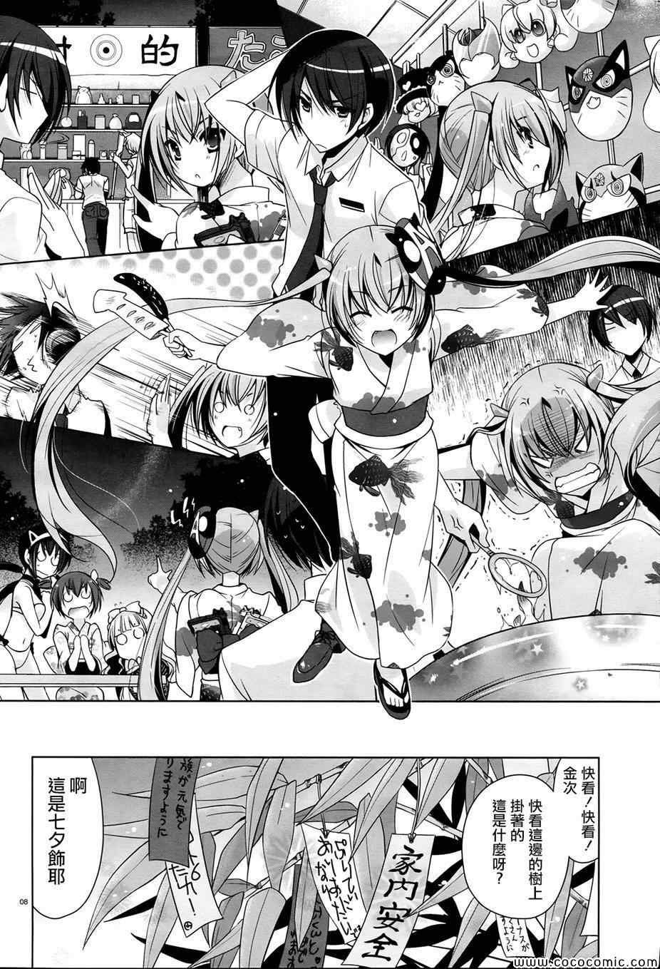 第49话