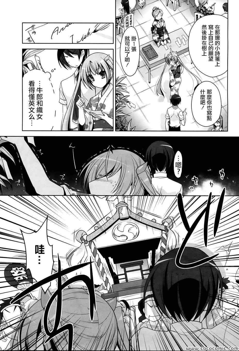 第49话