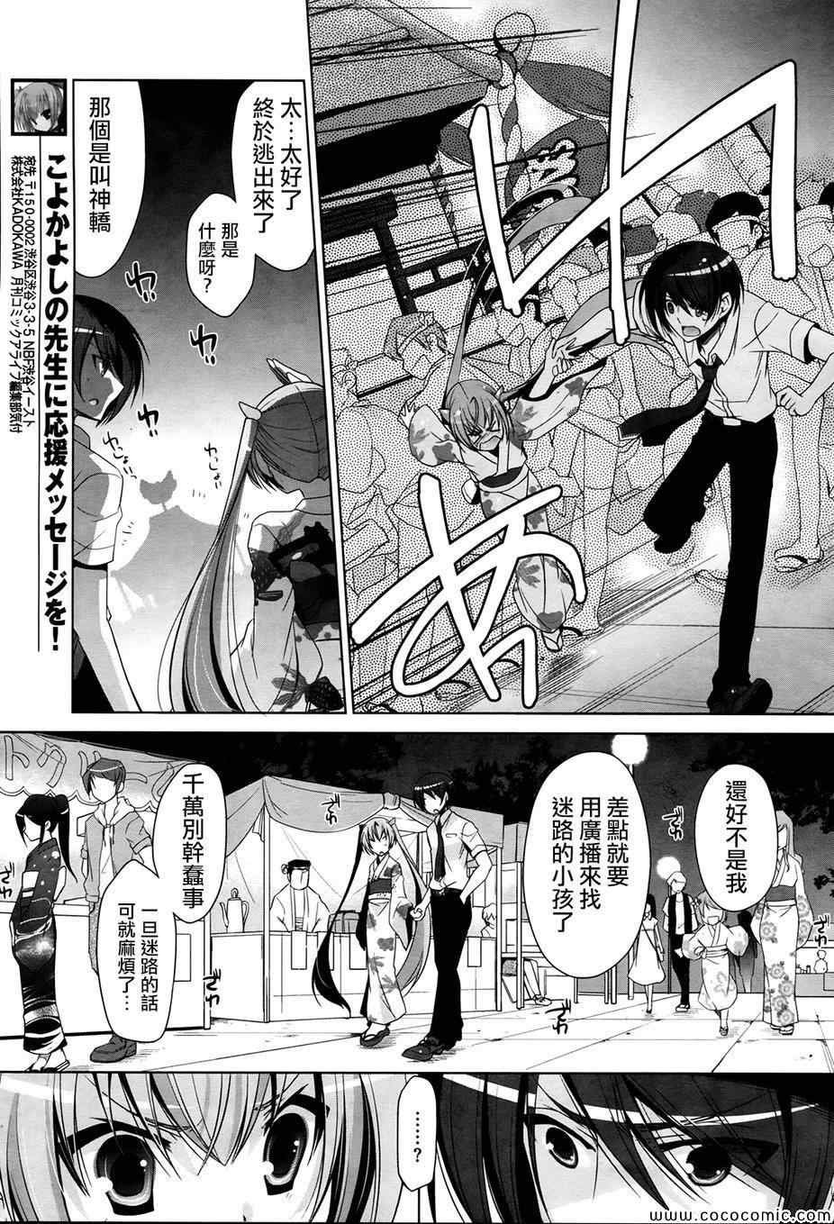 第49话