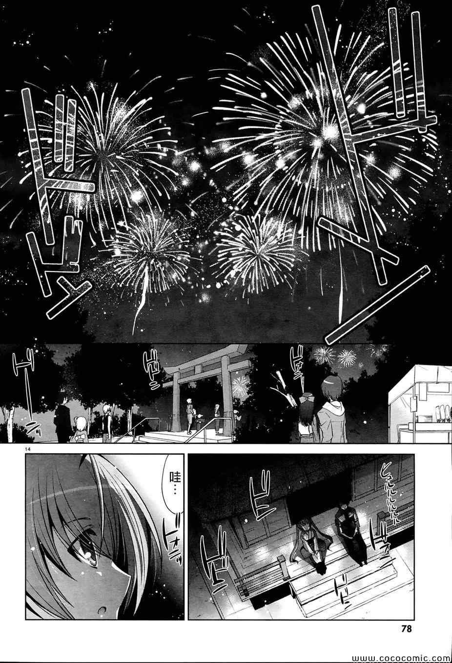 第49话