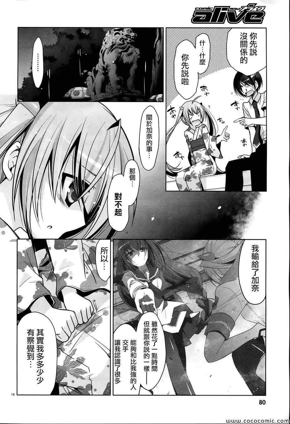 第49话