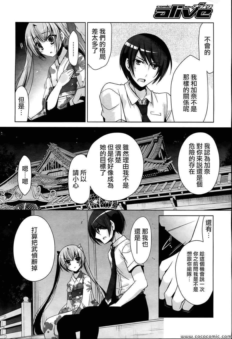 第49话