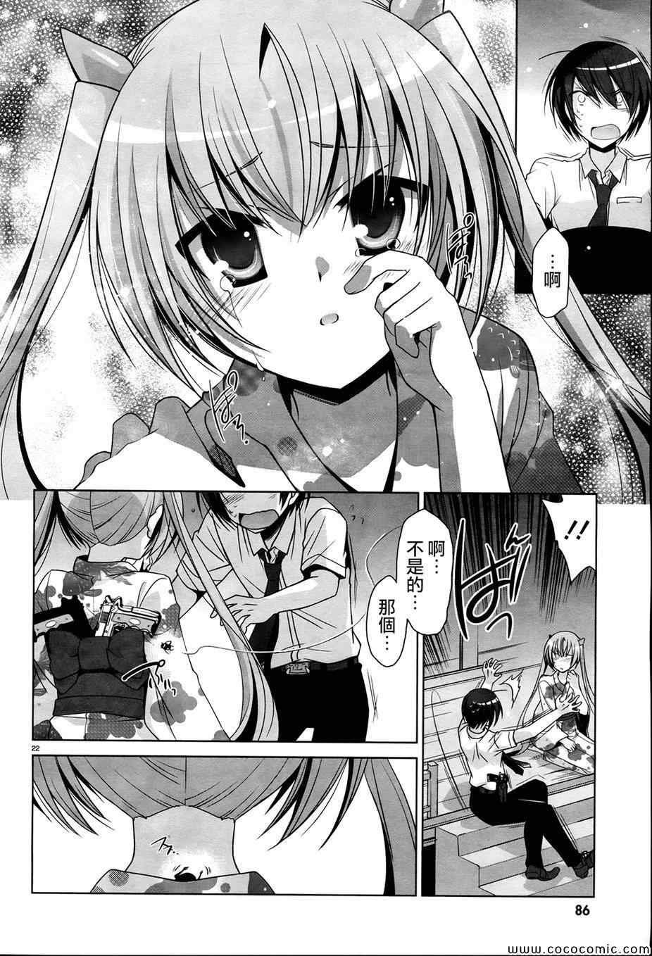 第49话