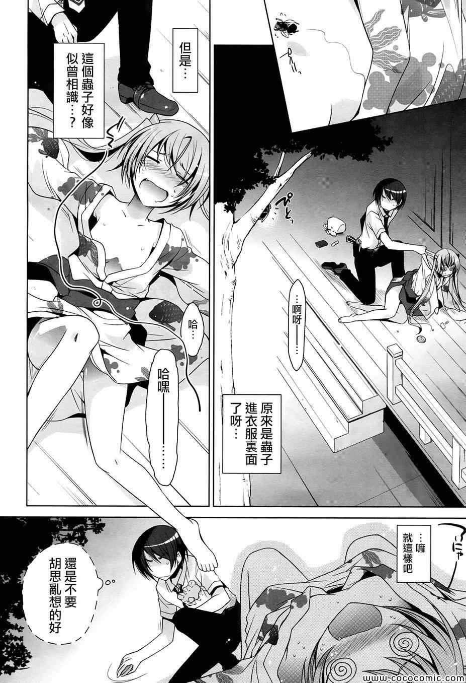第49话