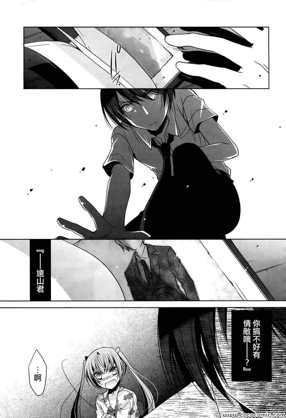 第49话