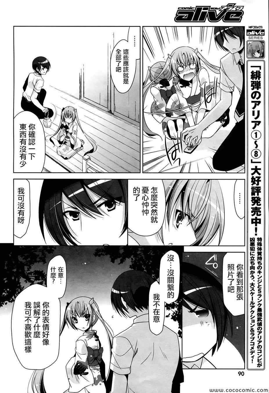 第49话