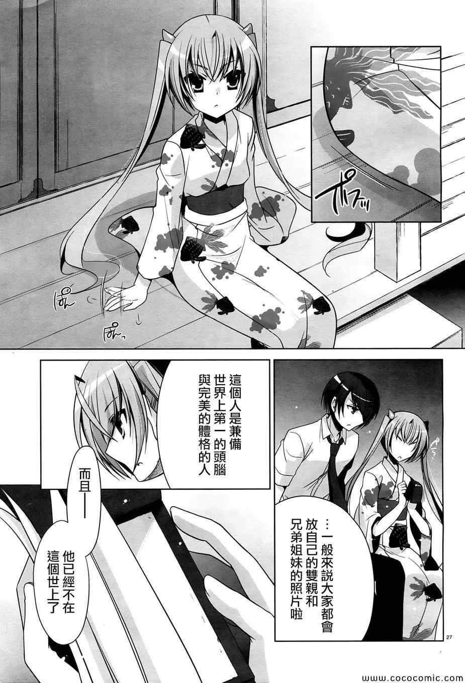 第49话