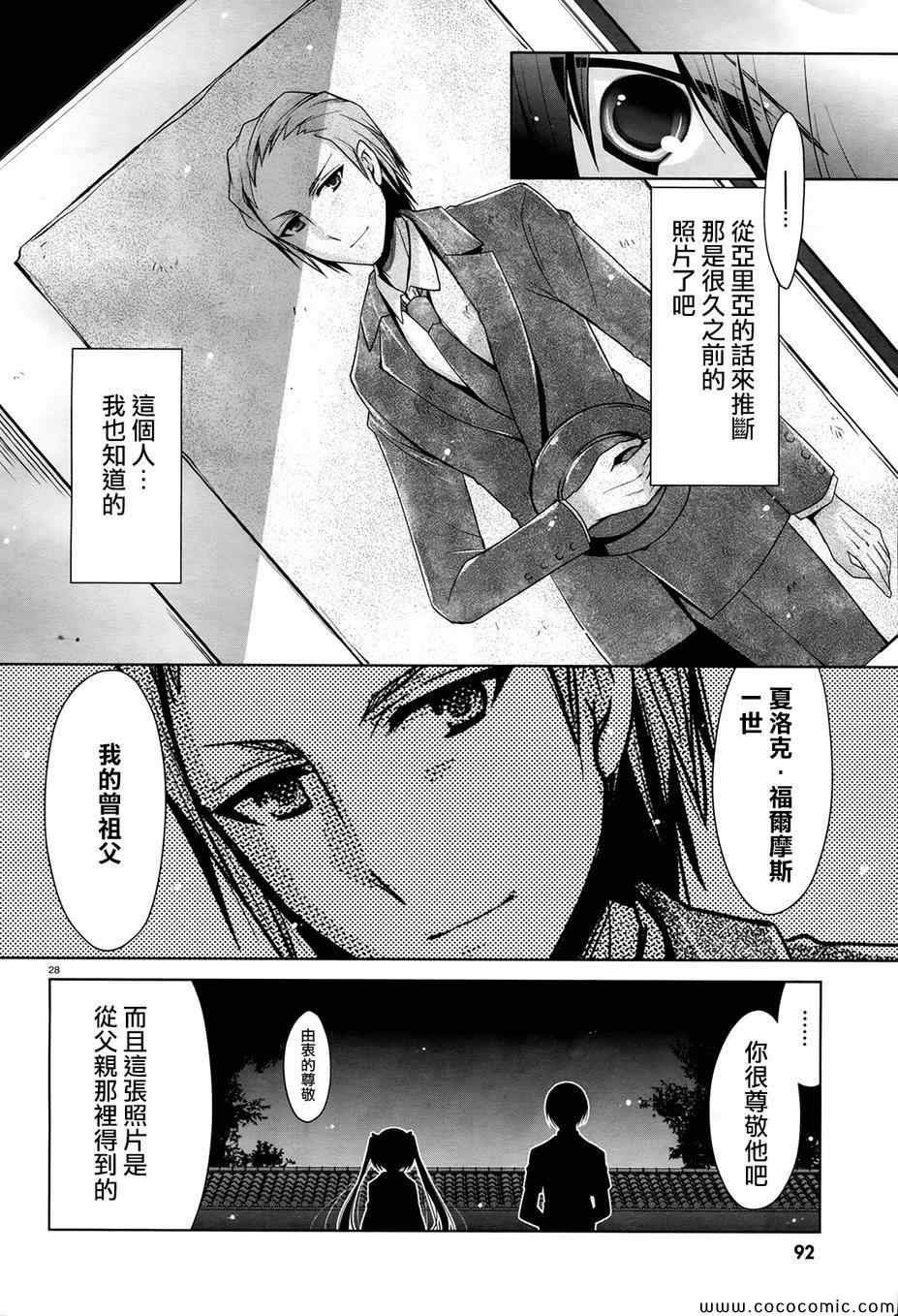 第49话