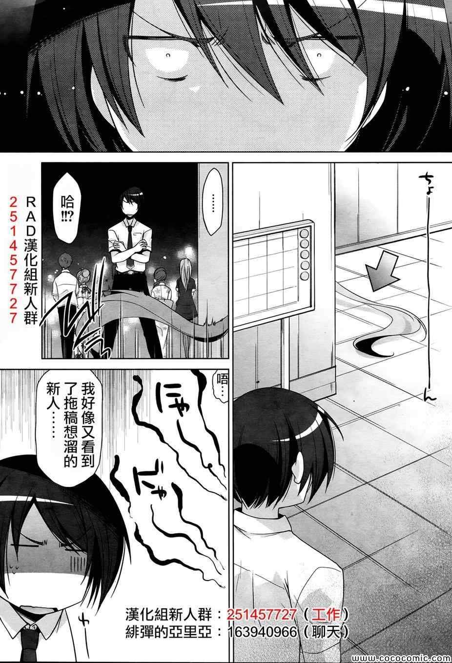 第49话