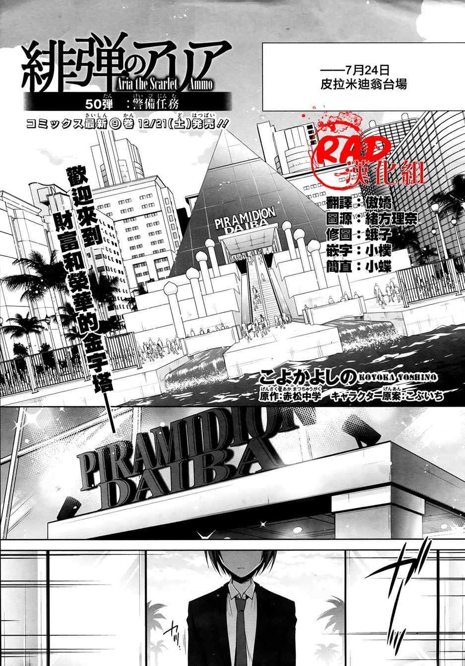 第50话