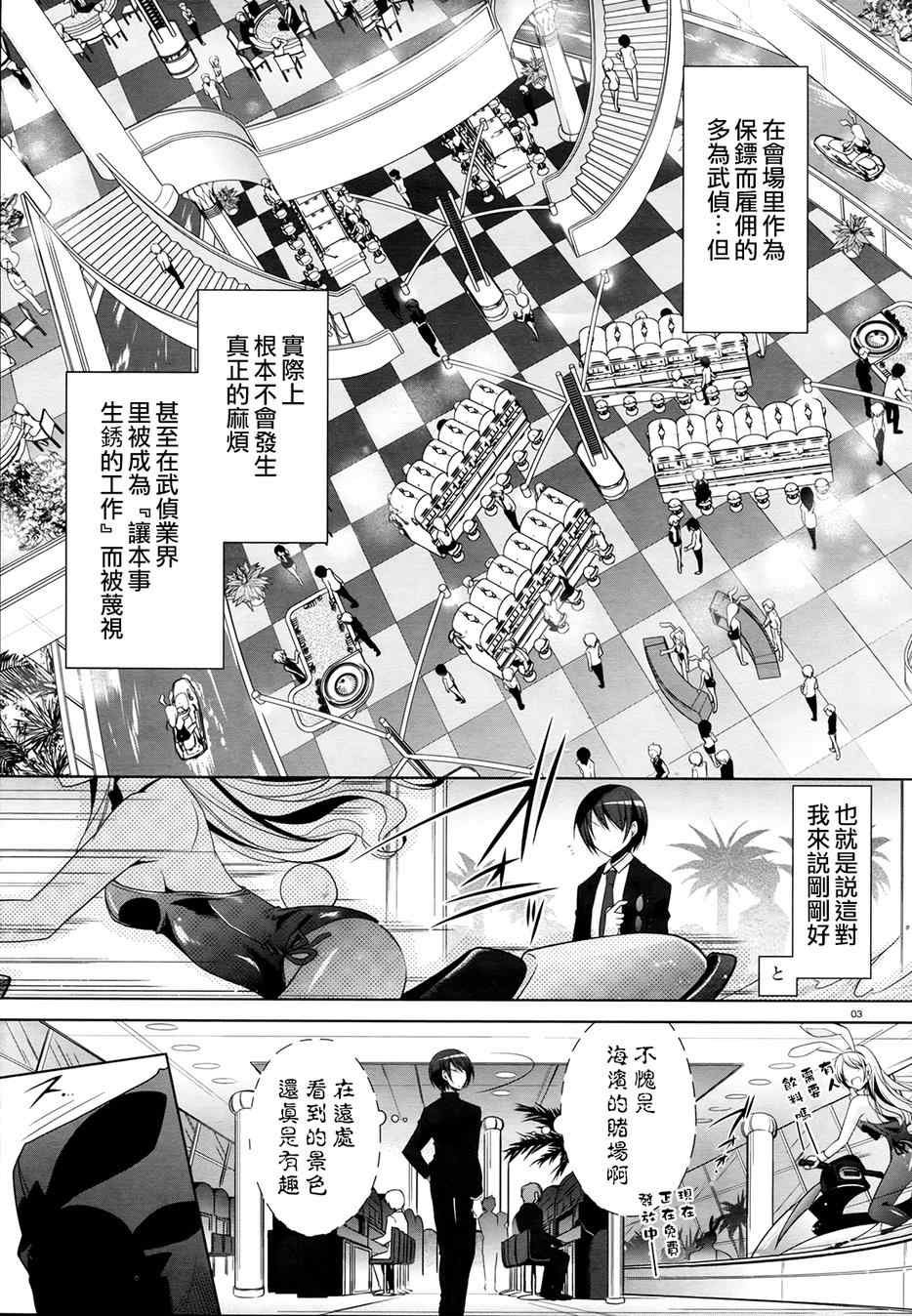 第50话