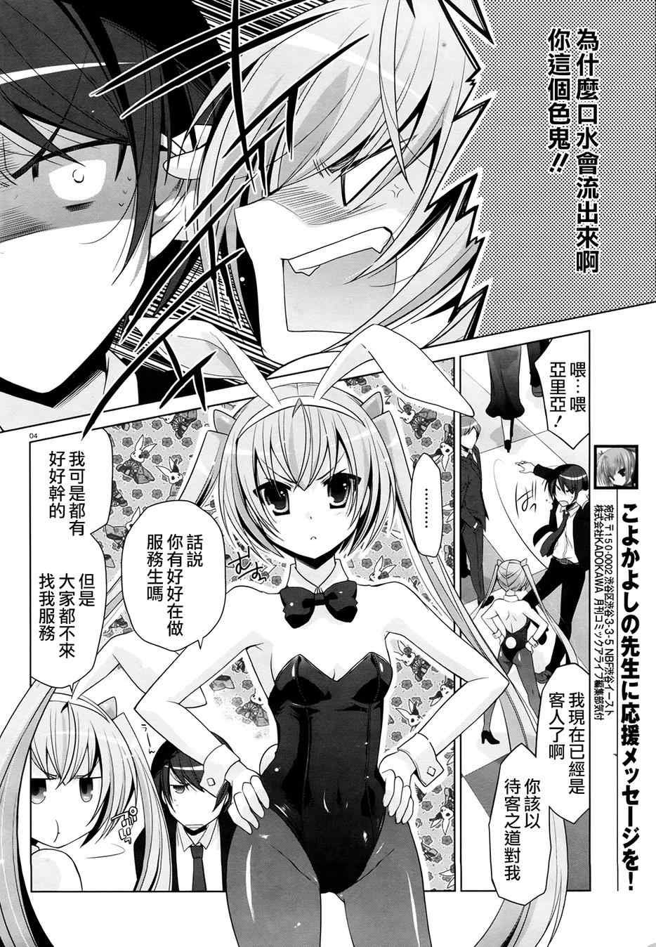 第50话