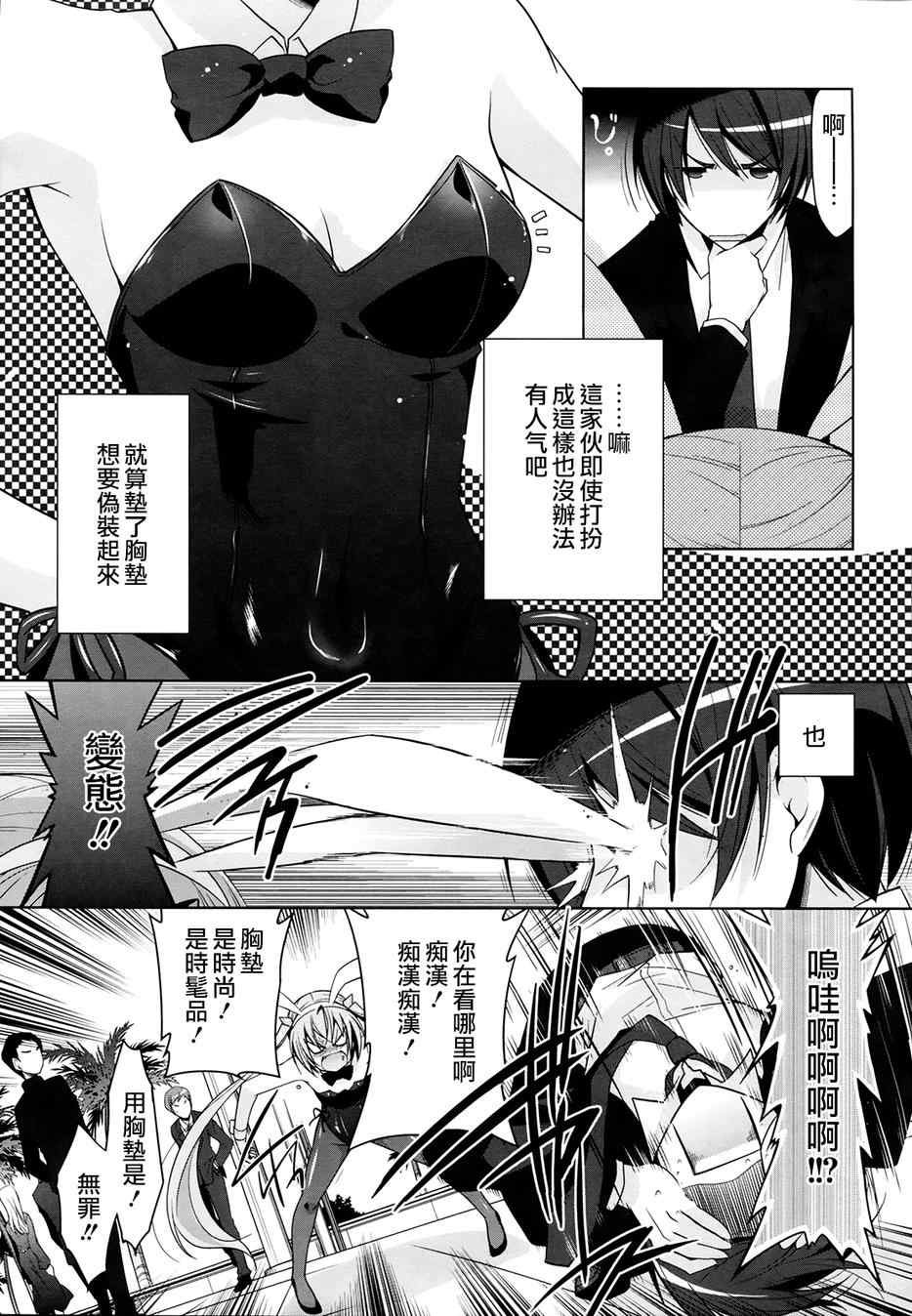 第50话
