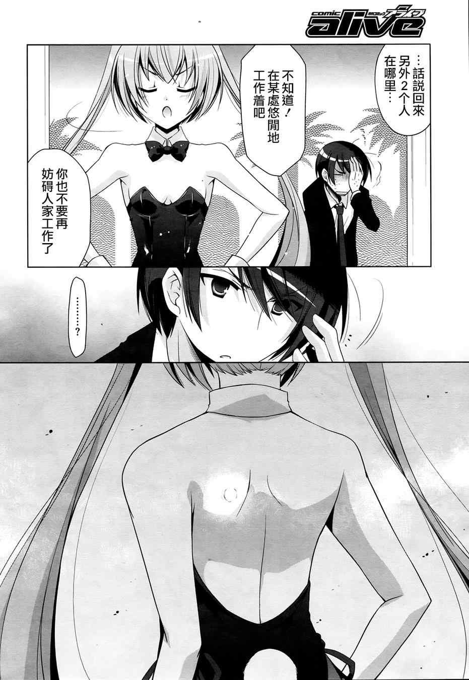第50话