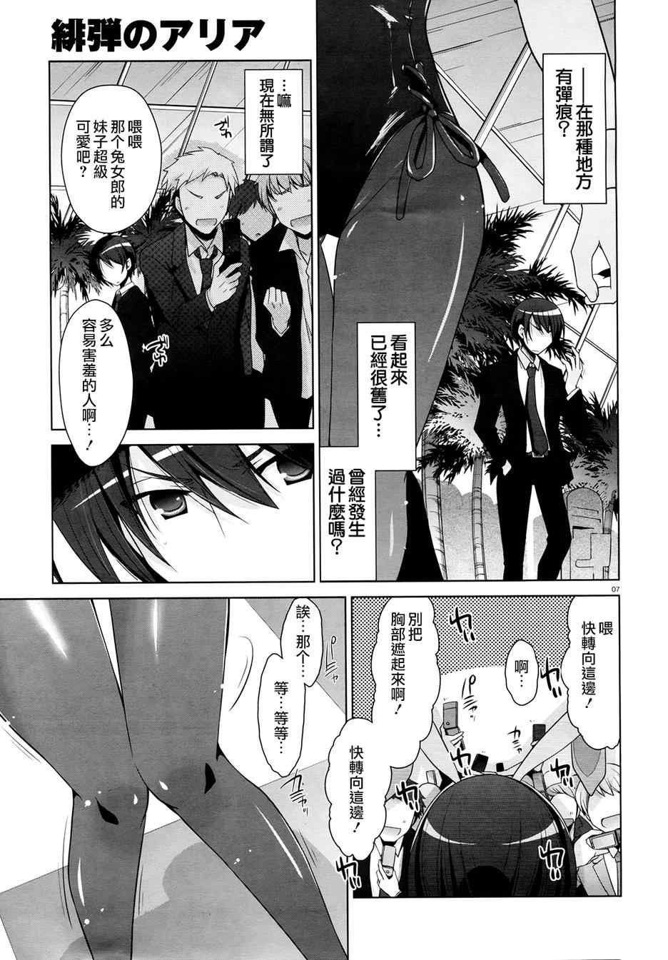 第50话