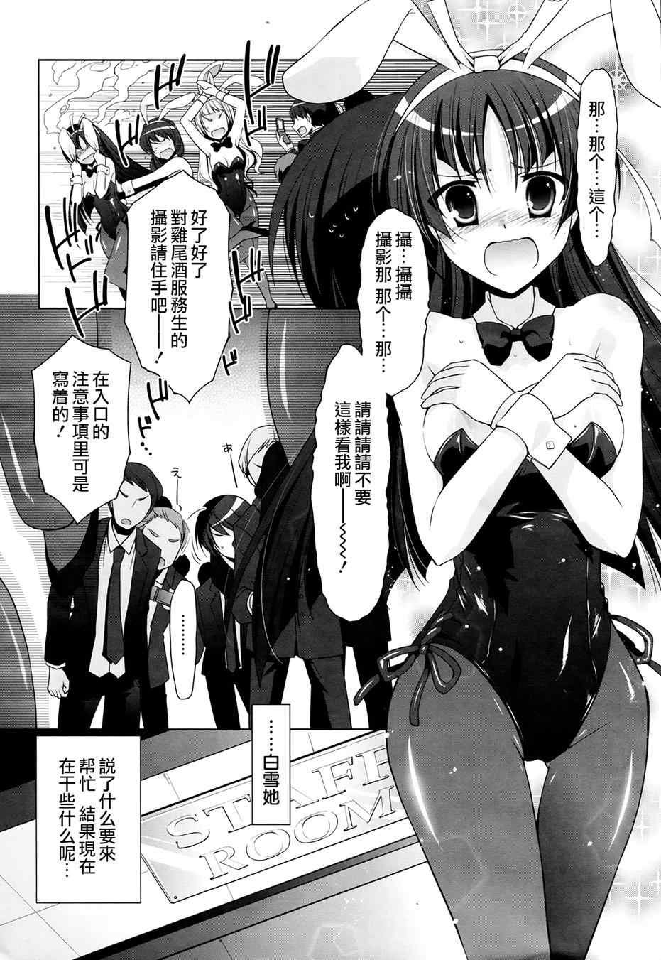 第50话