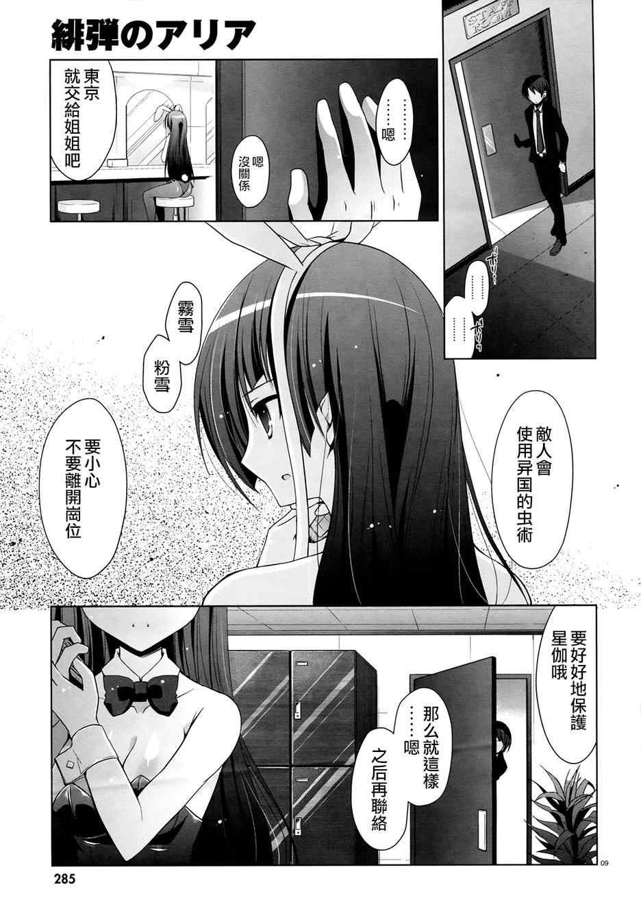 第50话