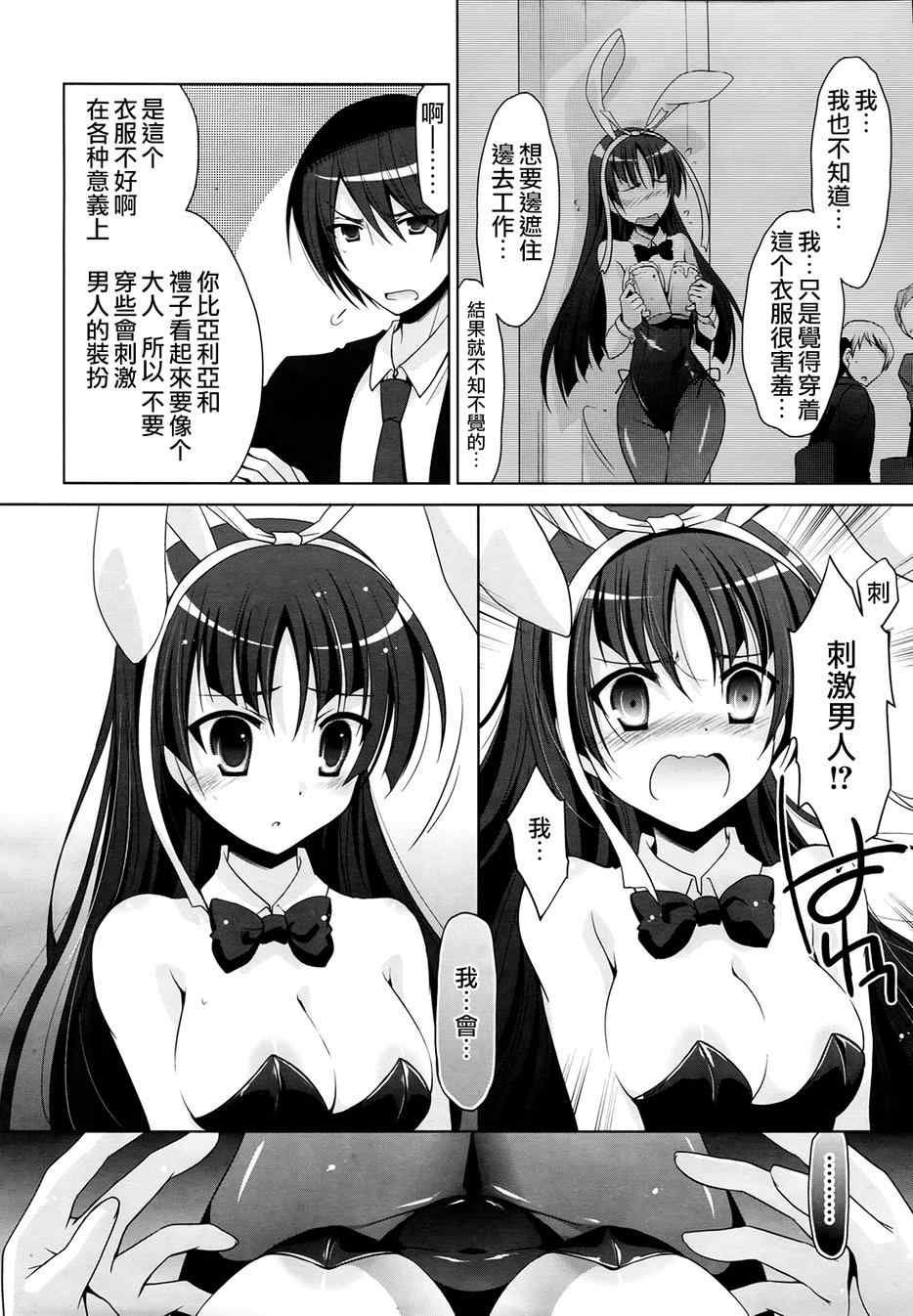 第50话