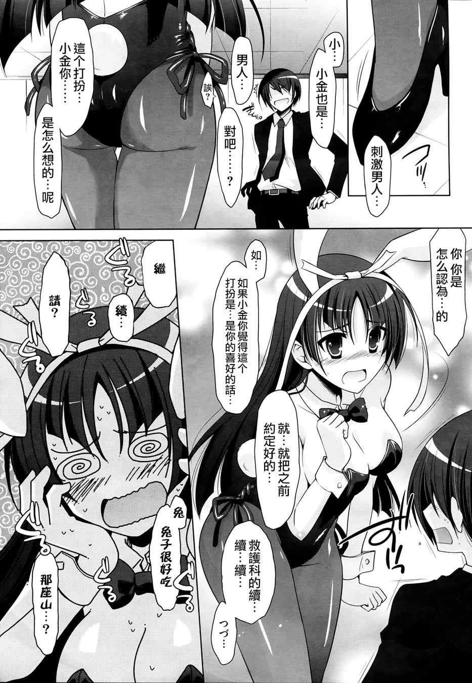 第50话