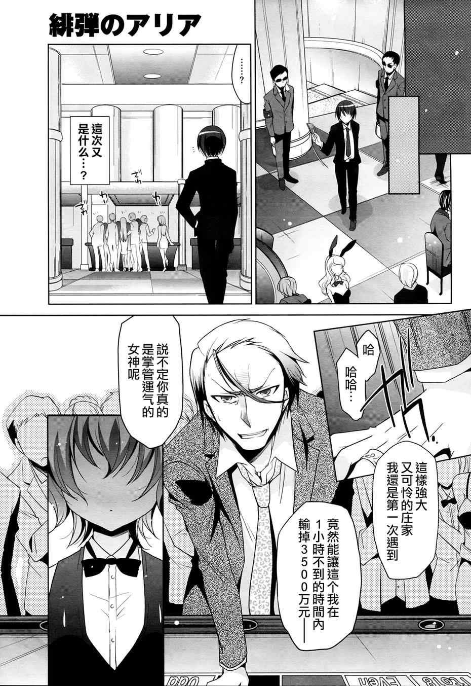 第50话