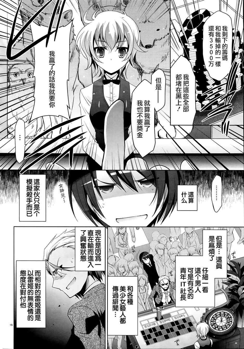 第50话
