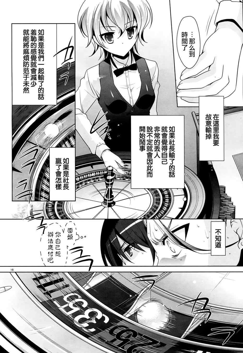 第50话