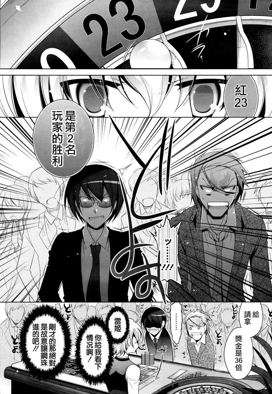 第50话