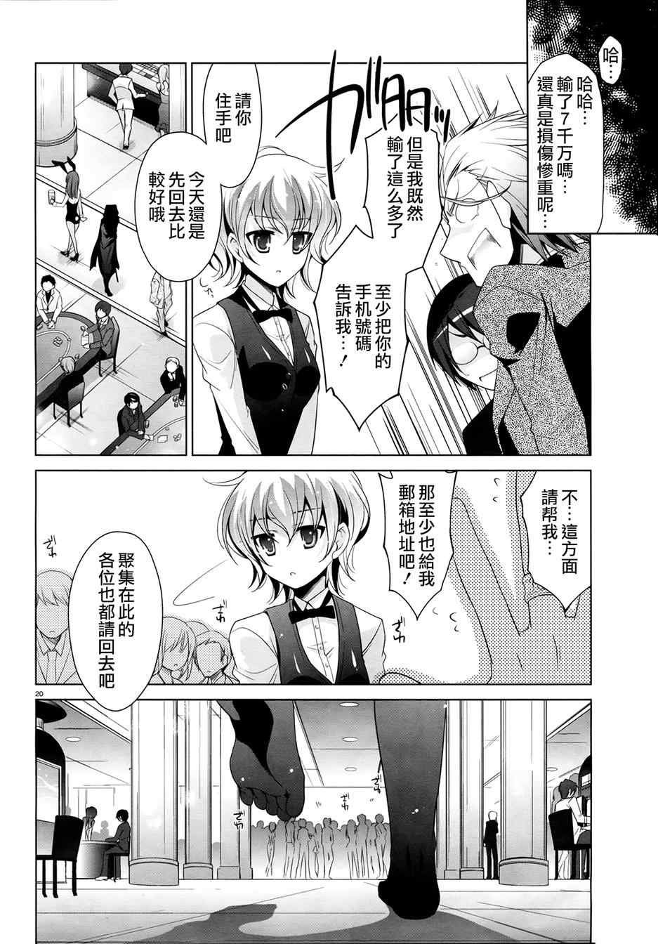 第50话