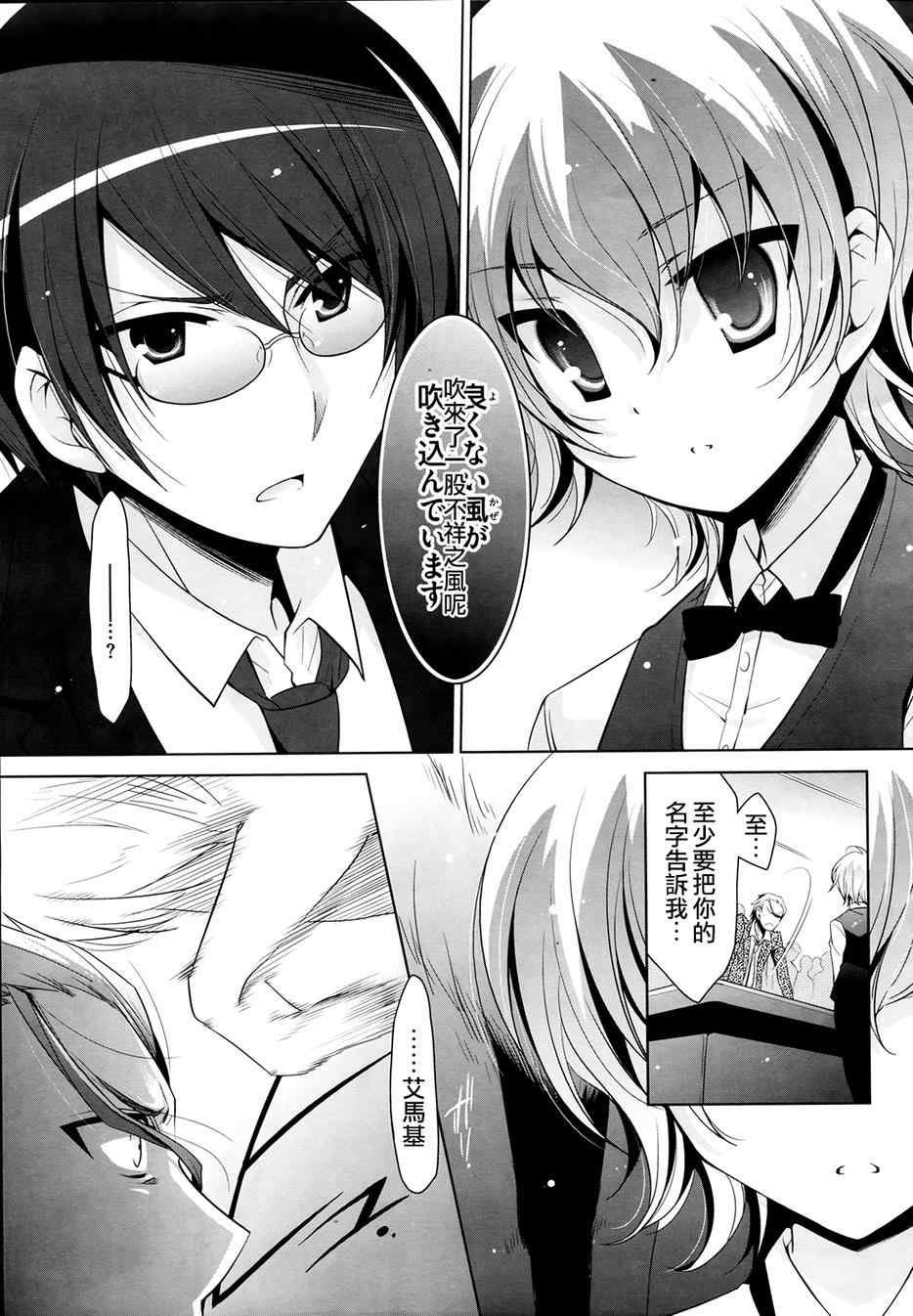 第50话