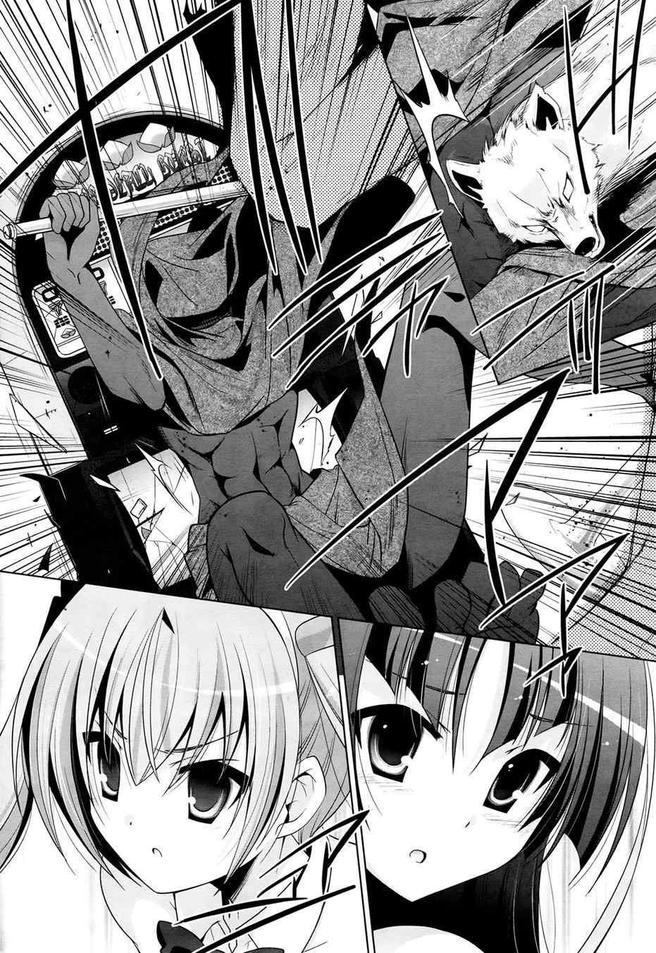第50话