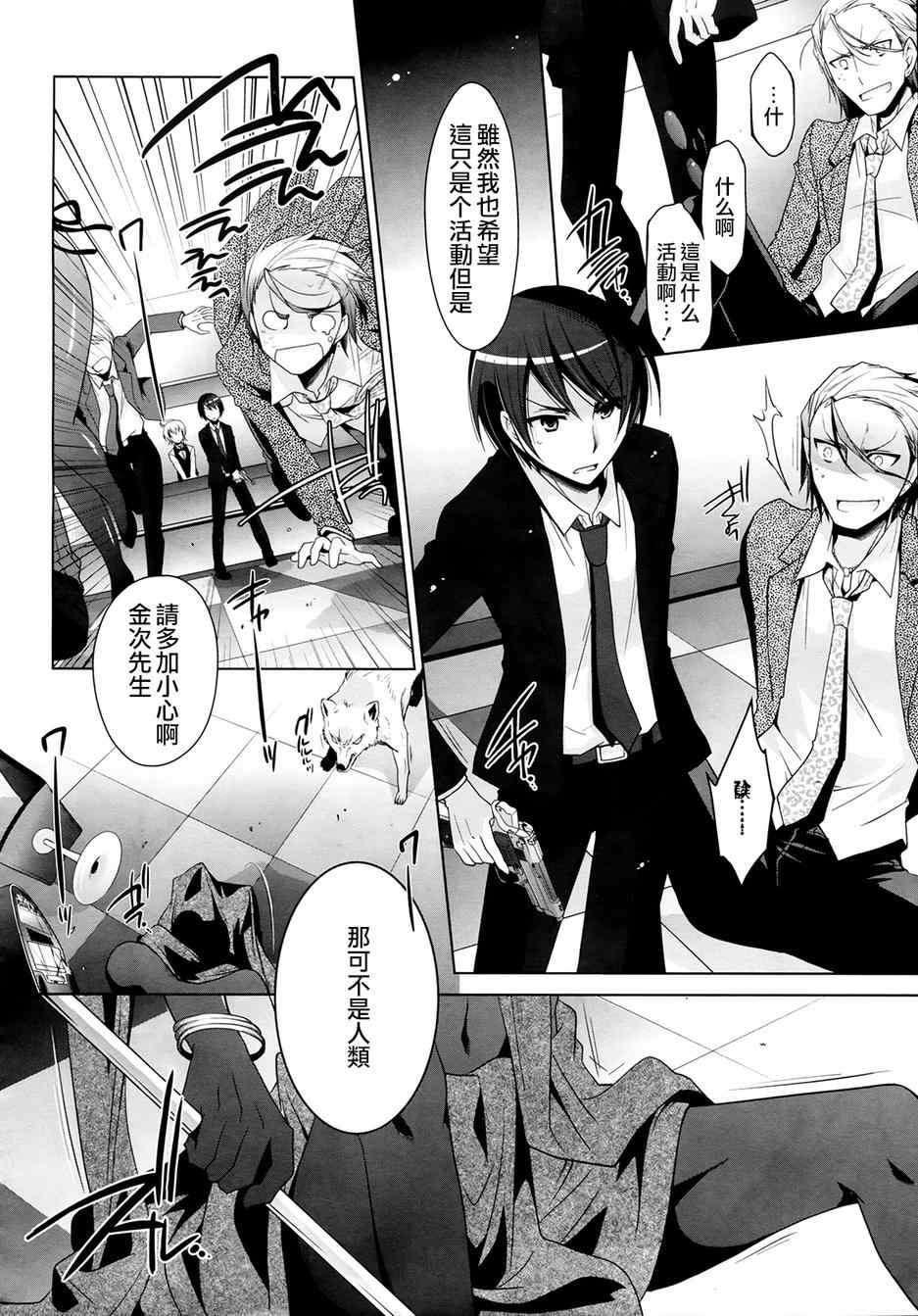 第50话