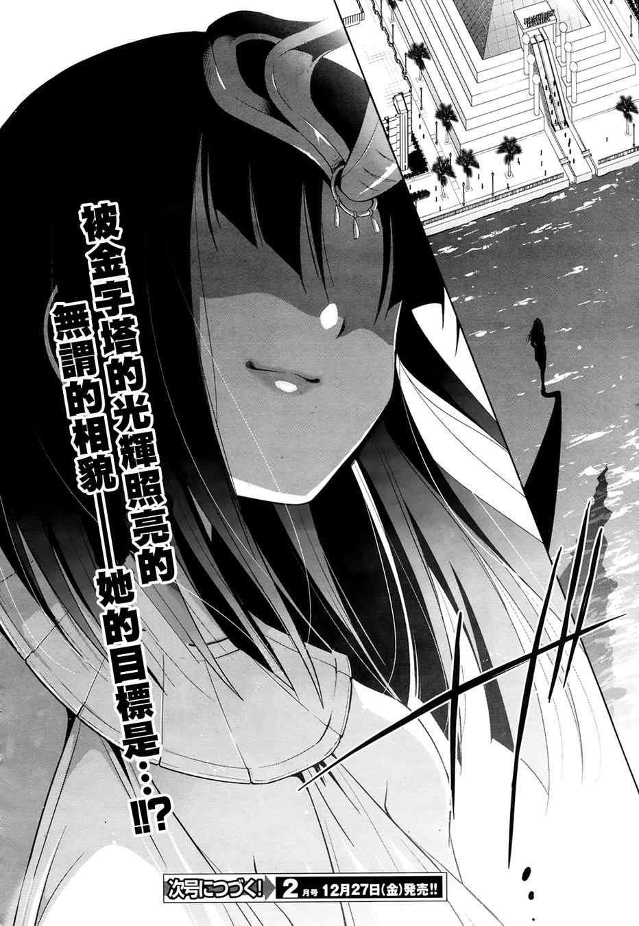 第50话
