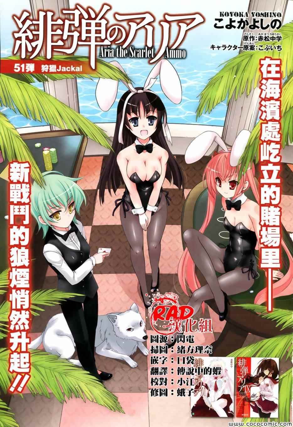 第51话