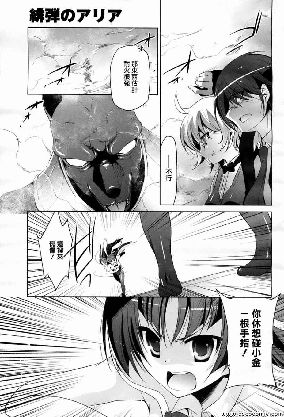 第51话