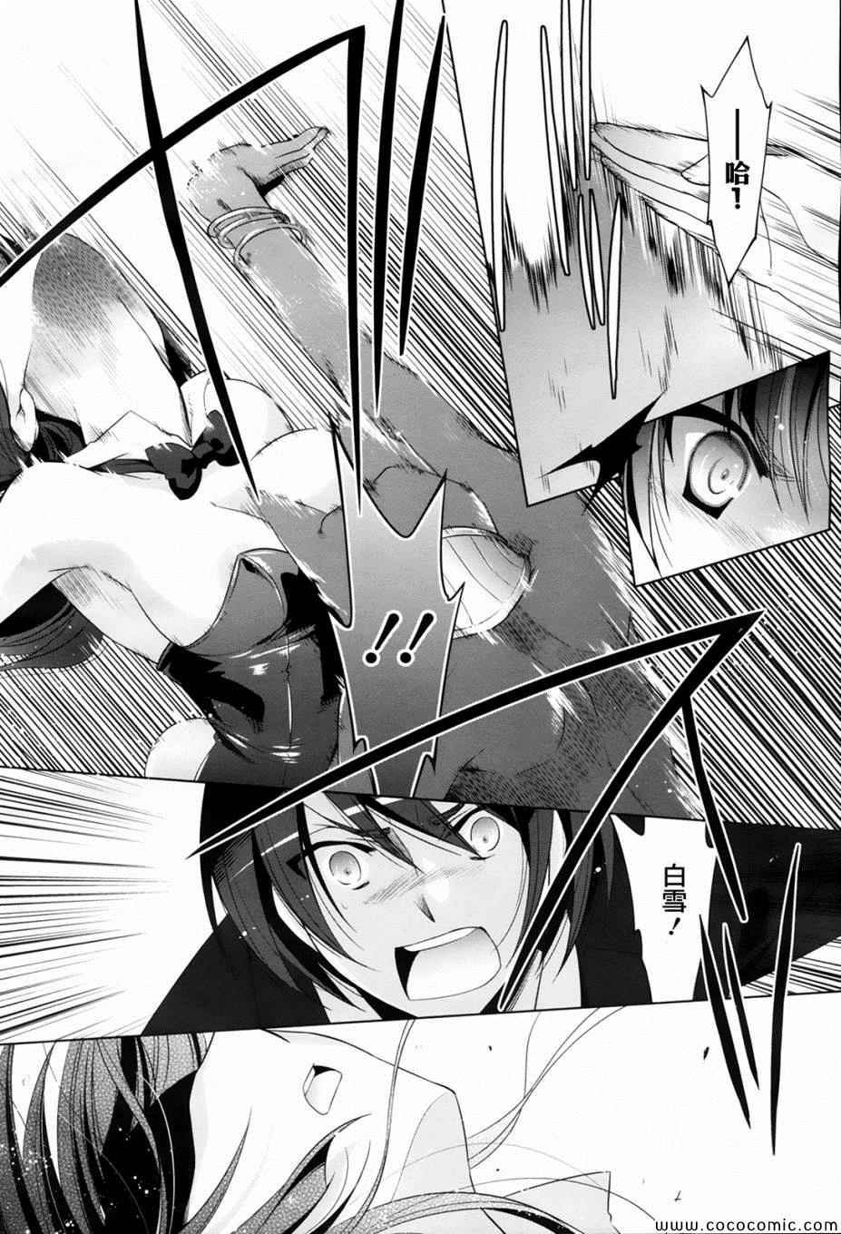 第51话