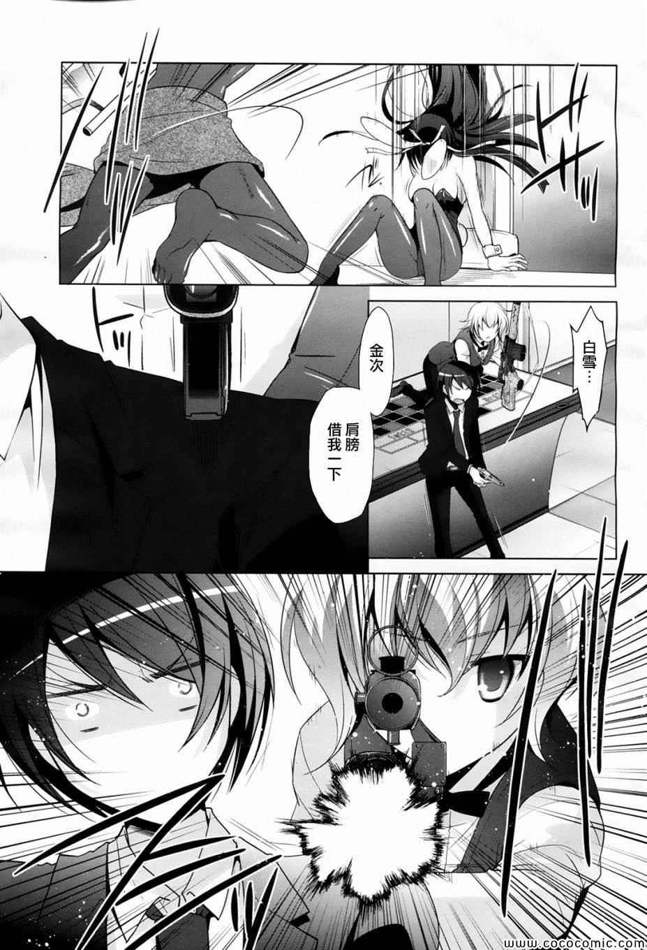 第51话