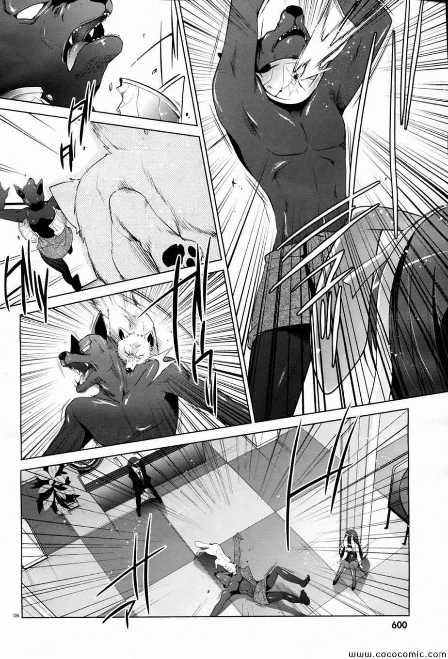第51话