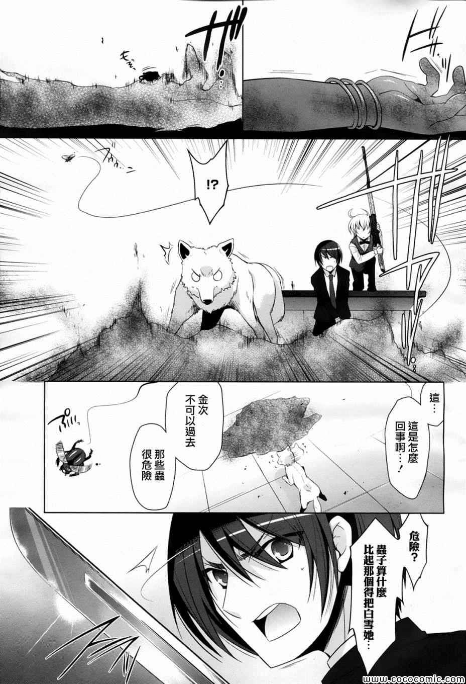 第51话