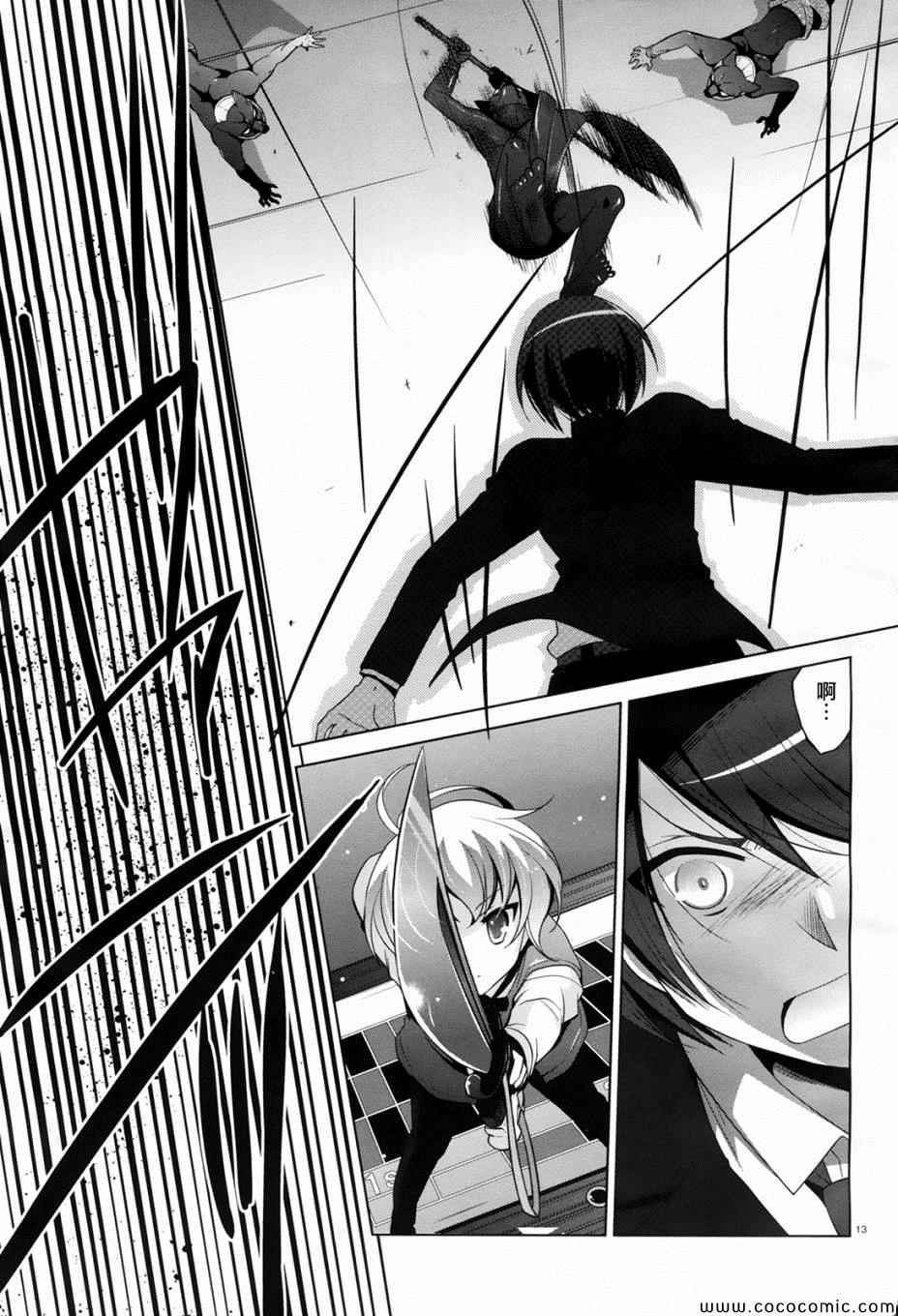 第51话