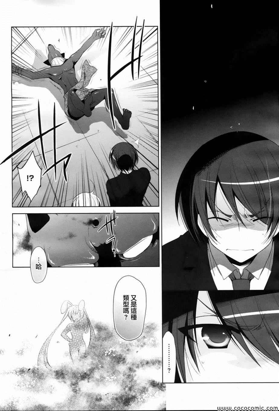 第51话