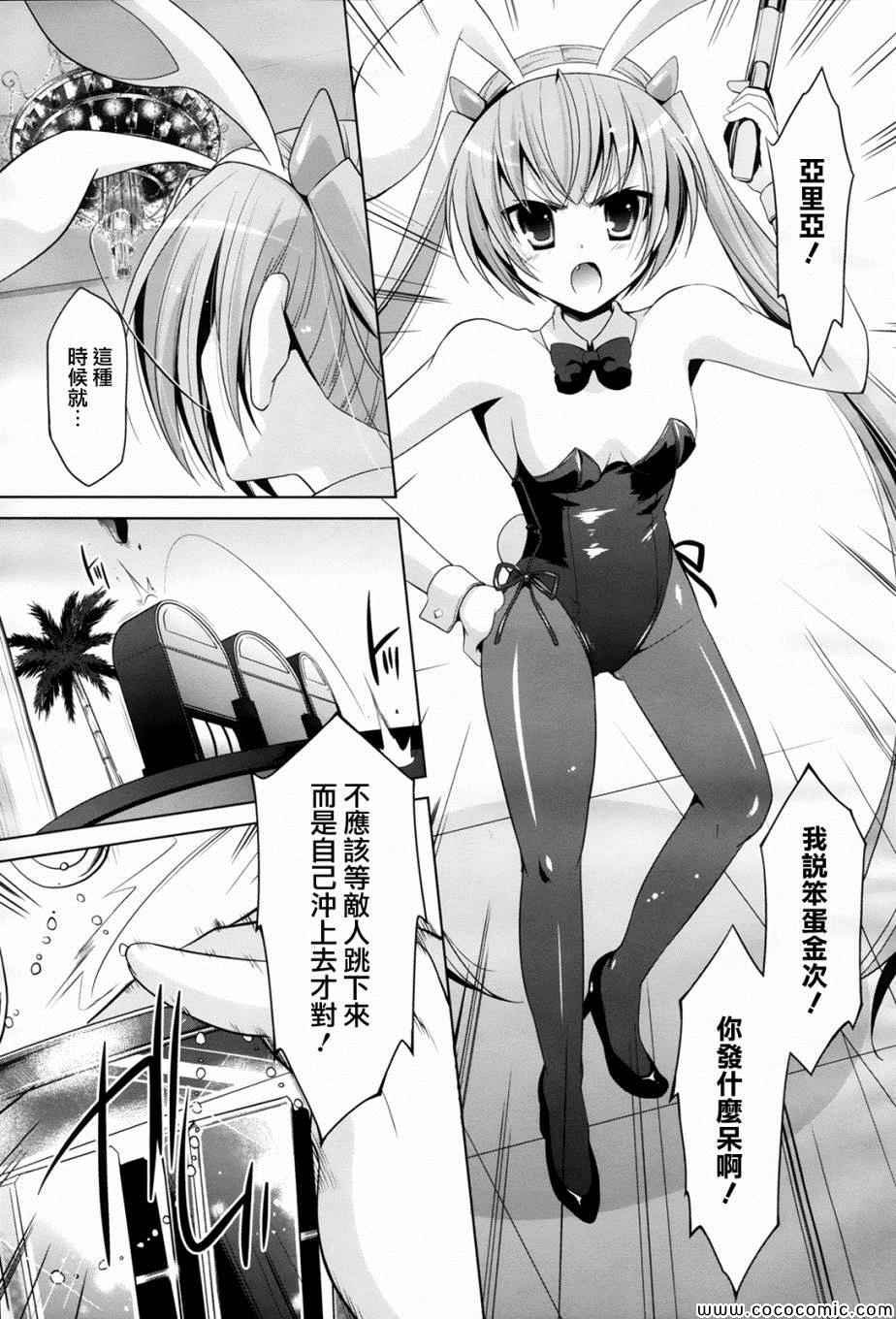 第51话