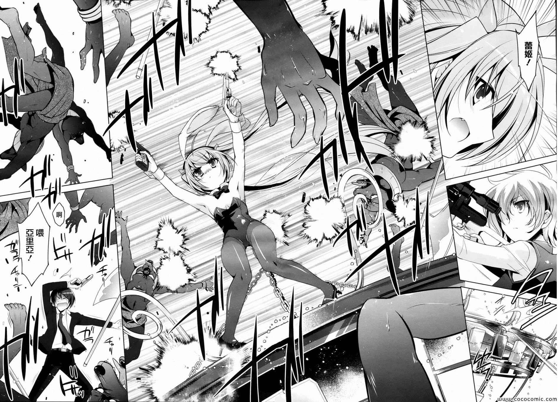 第51话