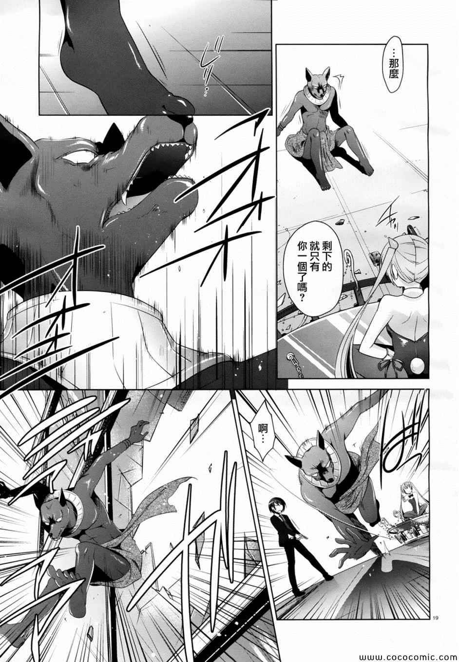 第51话