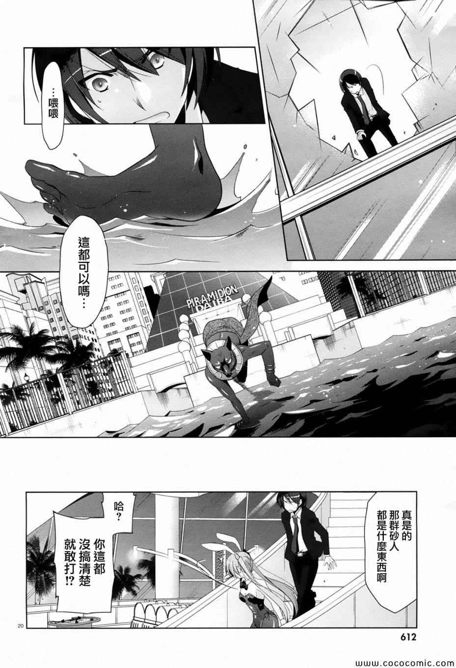 第51话